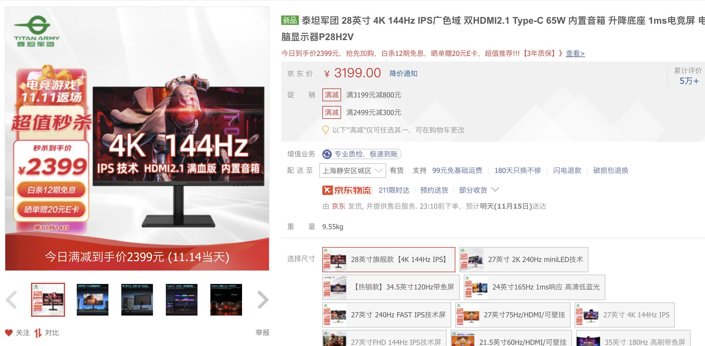 如何选择电脑显示器品牌,电竞显示器办公