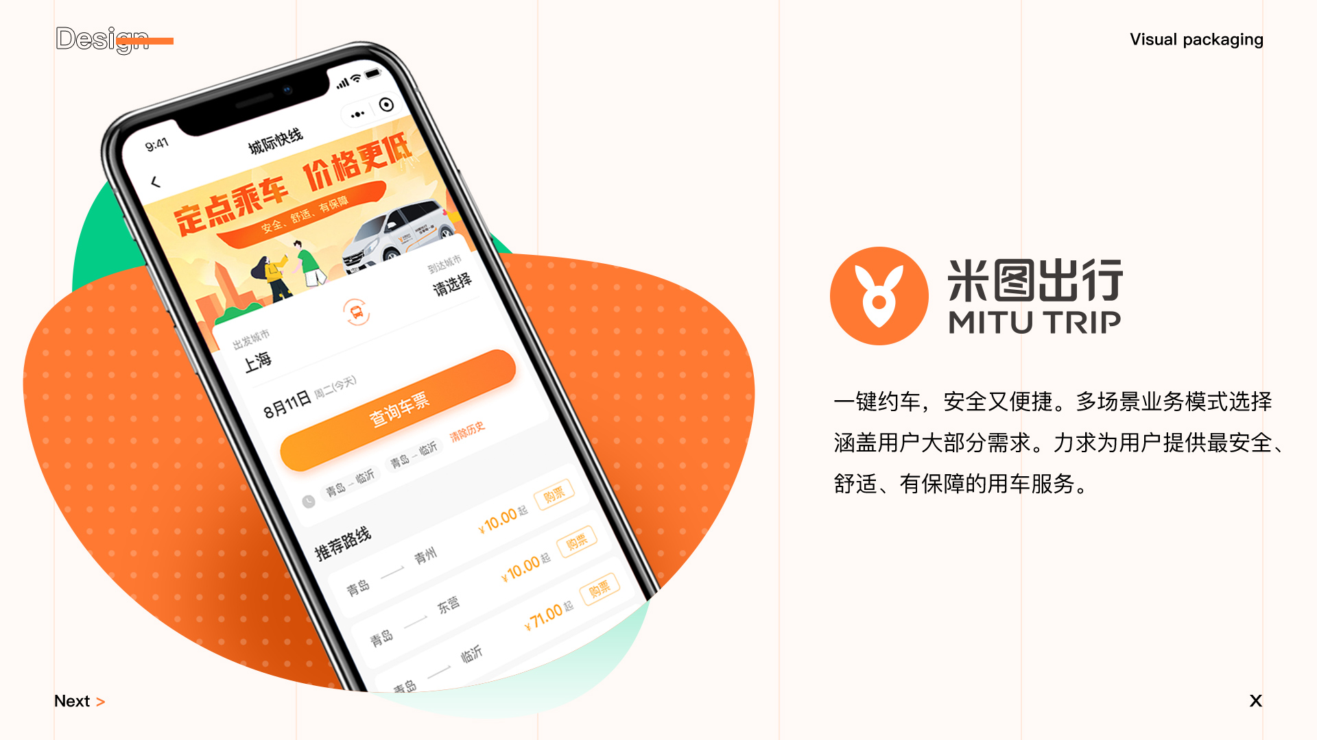 20万ui设计作品集,ui设计师实习生怎么准备作品集