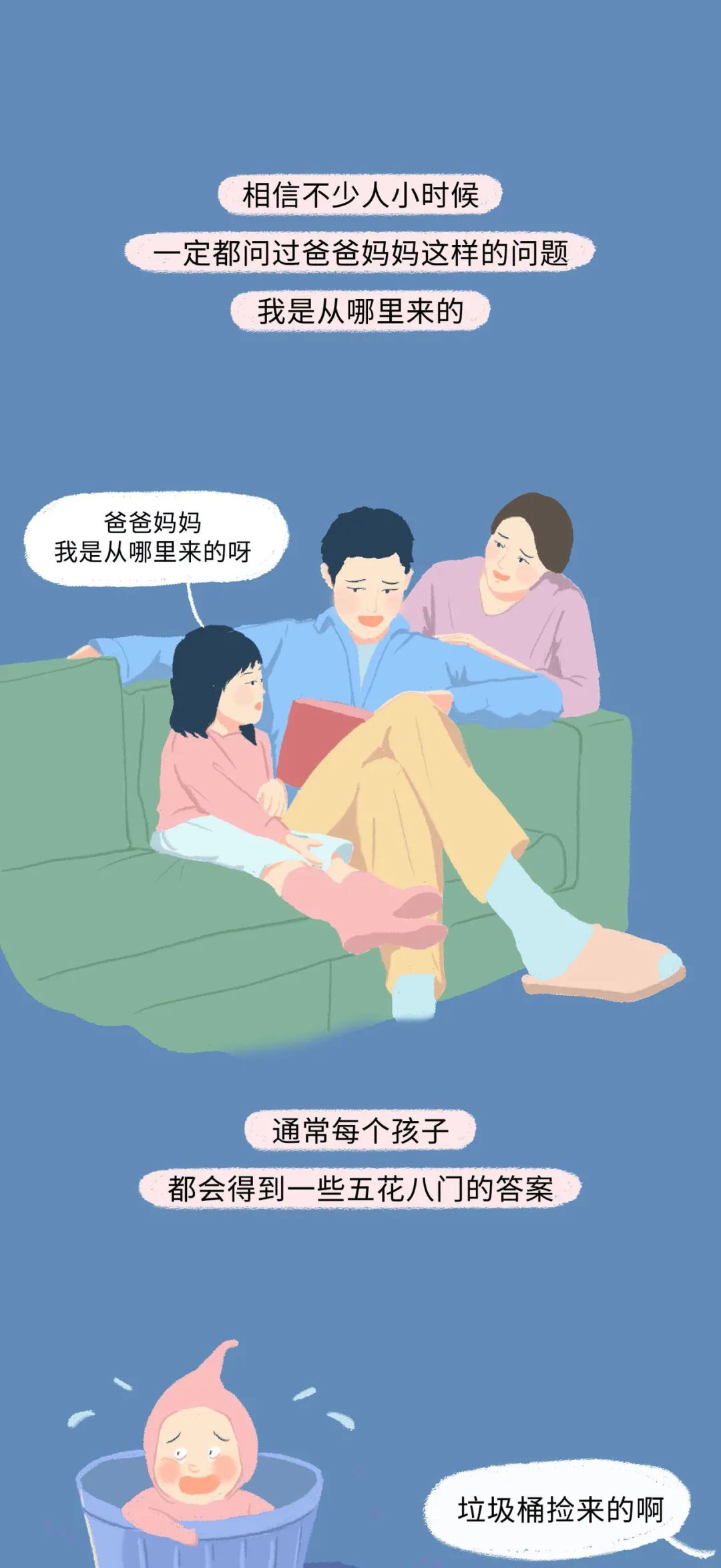 女人是如何怀孕的呢,女性怀孕的全部过程