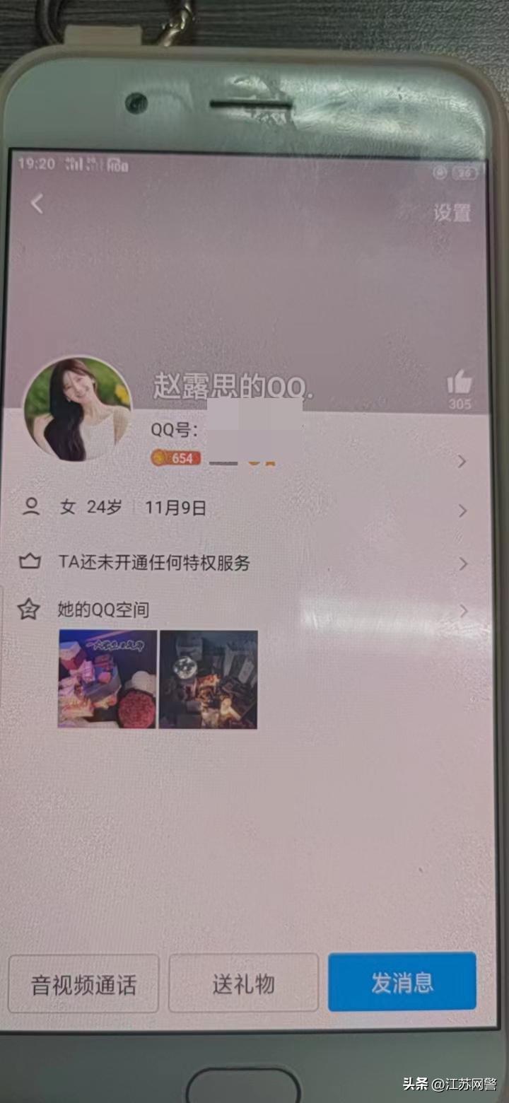 注意暑期这几类诈骗高发专坑学生,暑假来临学生防诈骗提醒