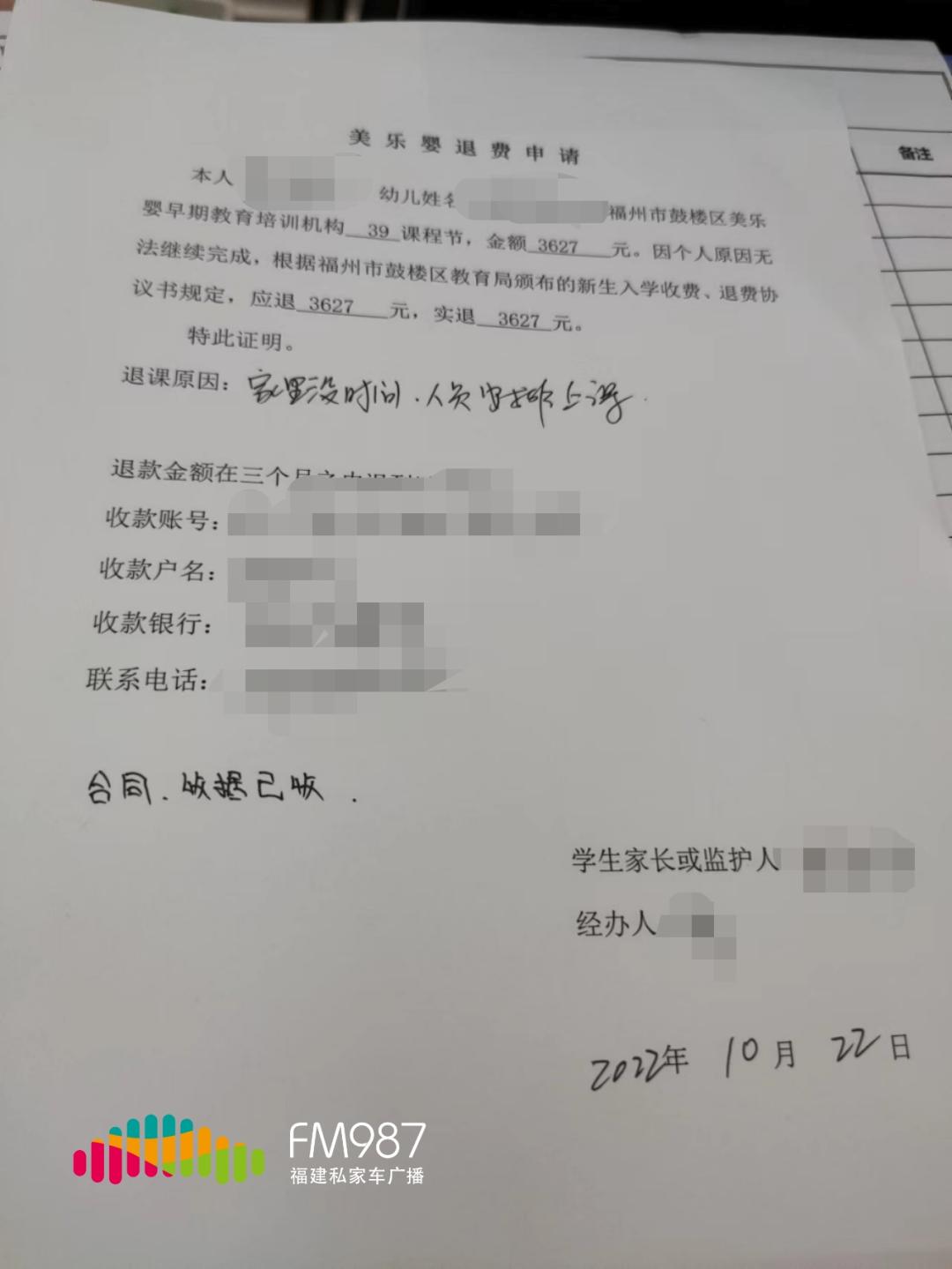 太突然又一房产巨头或退市,太突然申请破产