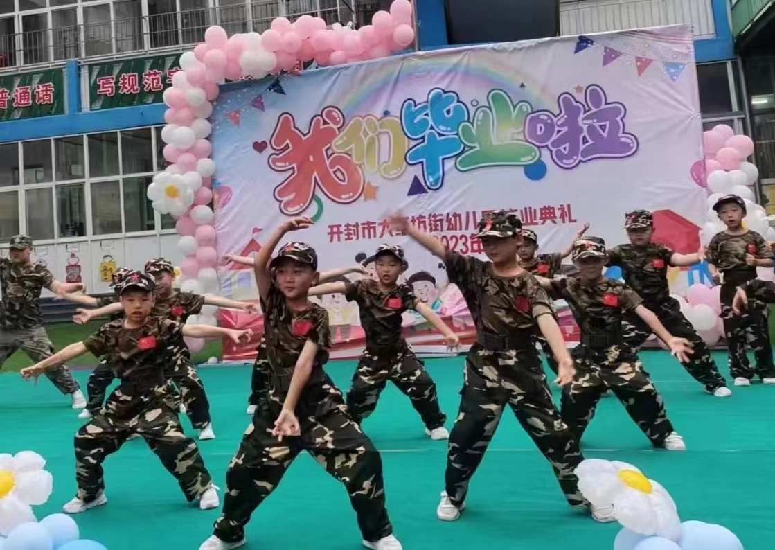 开封祥符区幼儿园大班毕业典礼,春熙路实验幼儿园大班毕业典礼