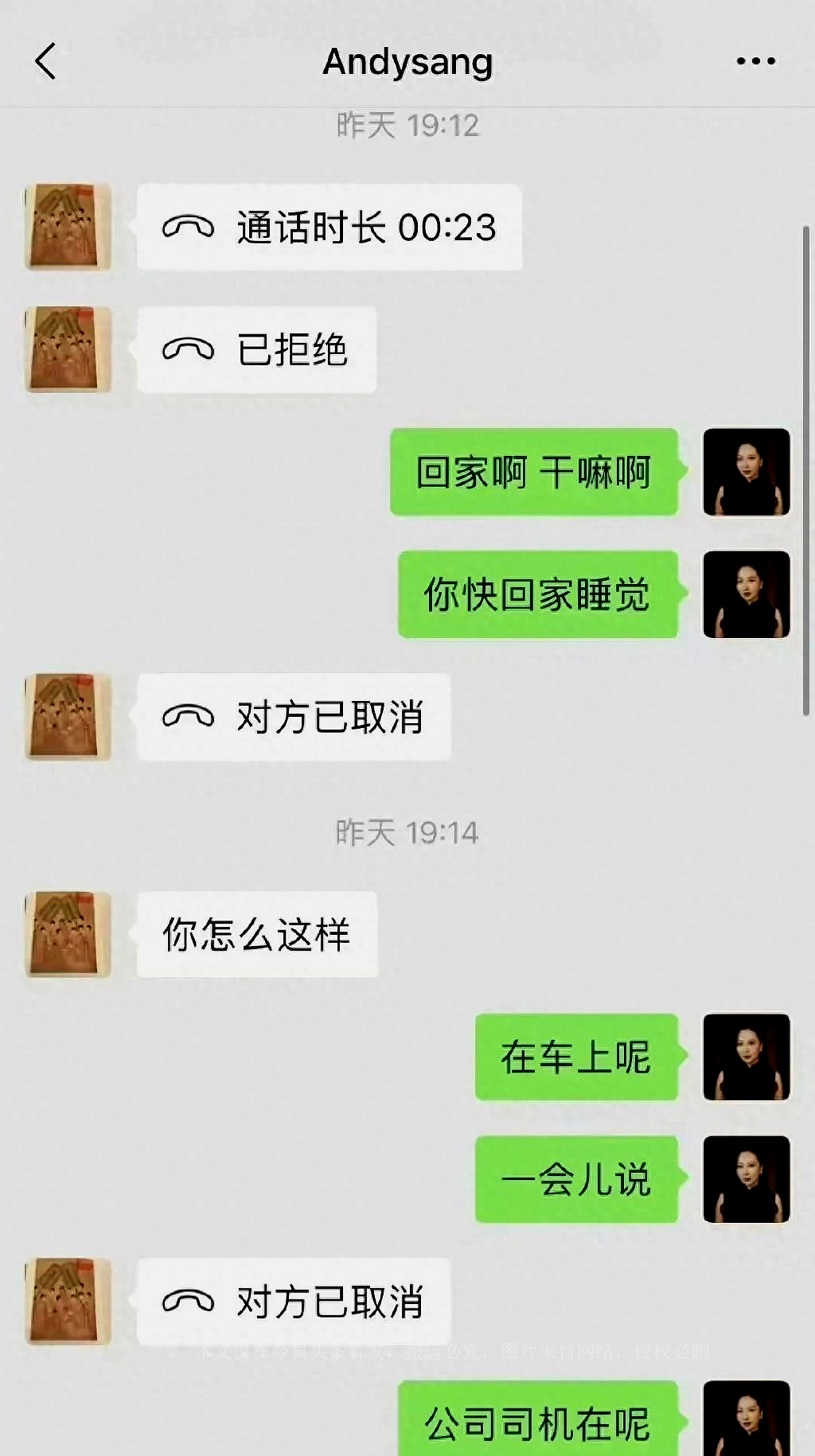 石榴集团刘夏事件,刘夏实名举报事件的后果