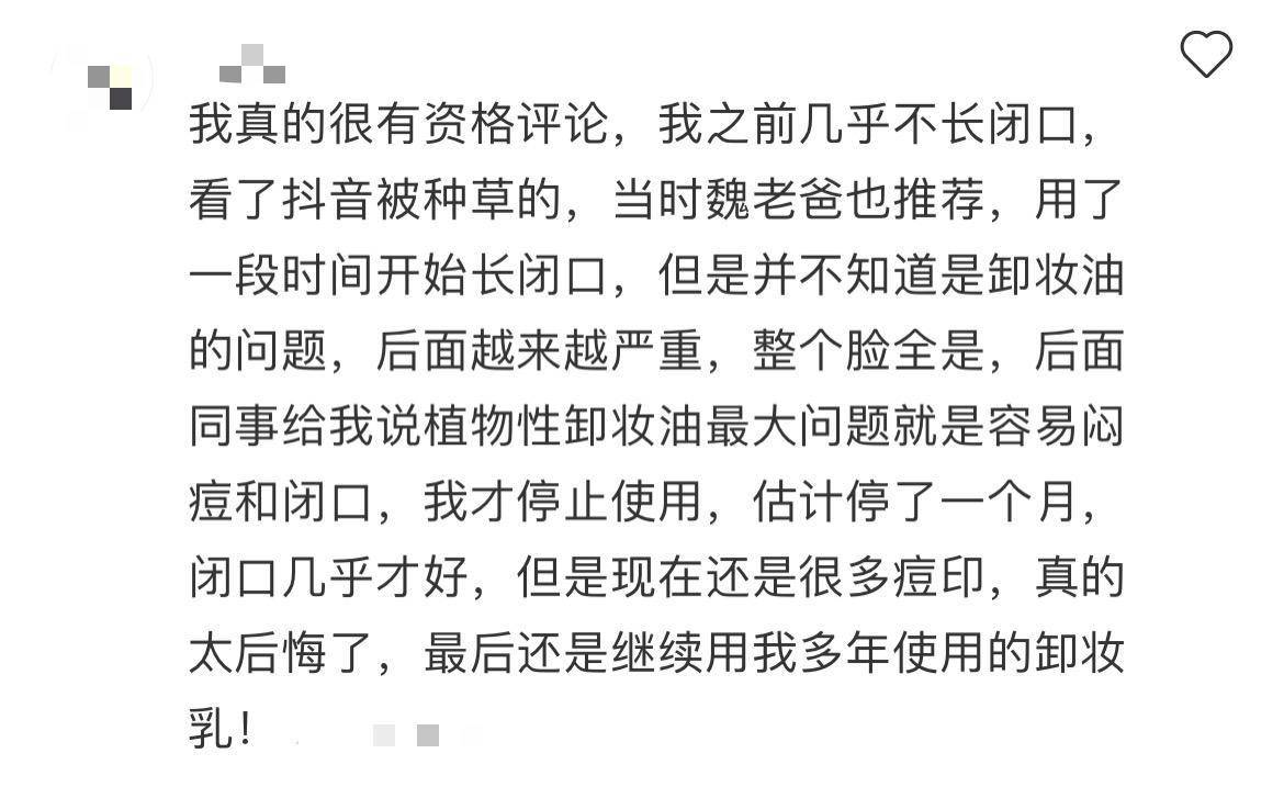 不踩雷的卸妆膏,不踩雷实惠好用化妆品推荐