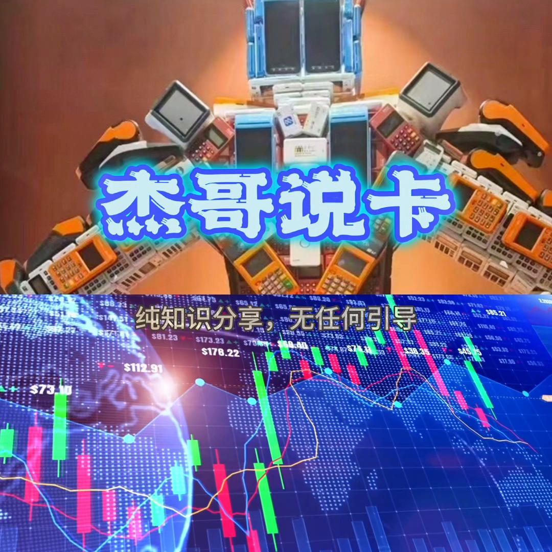 申卡没有单位电话怎么填写申请表#银行