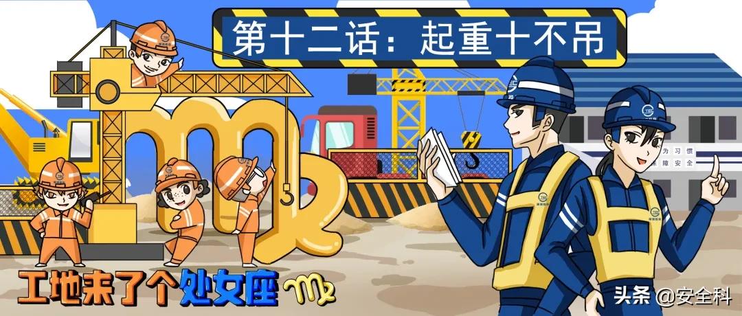 起重吊装作业应遵循十不吊原则,起重吊装十吊十不吊指什么