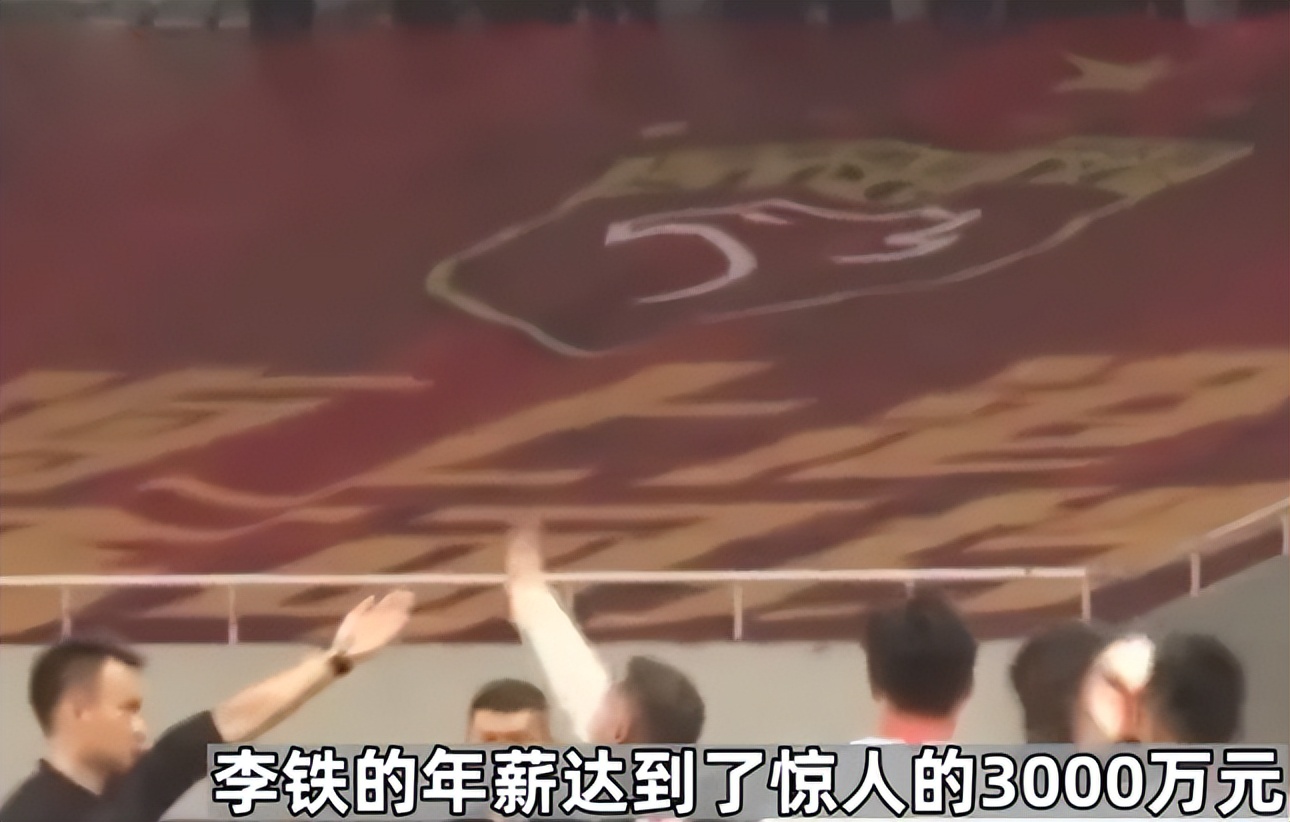 国足蛀虫李铁:罪行不止敛财上亿,戴罪立功曝光足坛背后*b大**oss