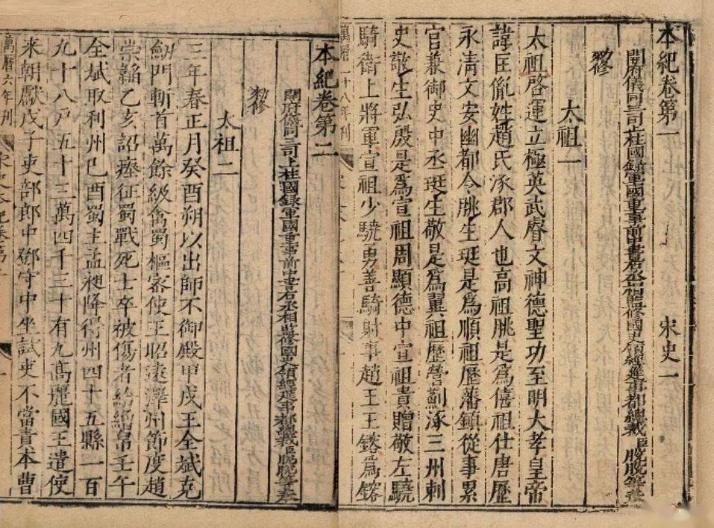 历朝官服变化,评价历朝历代官服