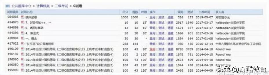 法律自学网站免费学习,免费学日语零基础自学网站