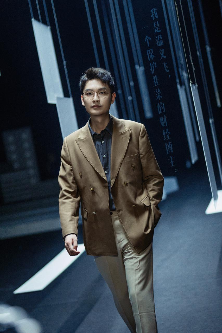 遍布镰刀的世界，一个经济学家如何避免自己成为“韭菜”？