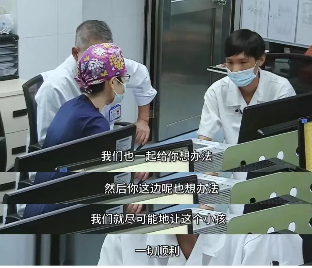 “我女儿3岁，今年要上幼儿园，被开水烫了一身，全家欠一屁股债”