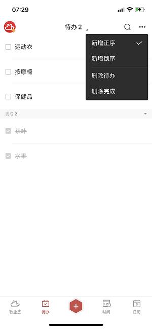 520送00后女朋友什么礼物,520送女朋友亲手定做的礼物