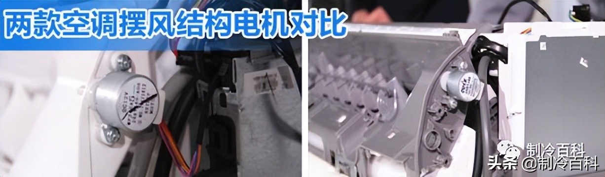 都是一级节能的空调价格差别大,一样规格的空调价格区别原因