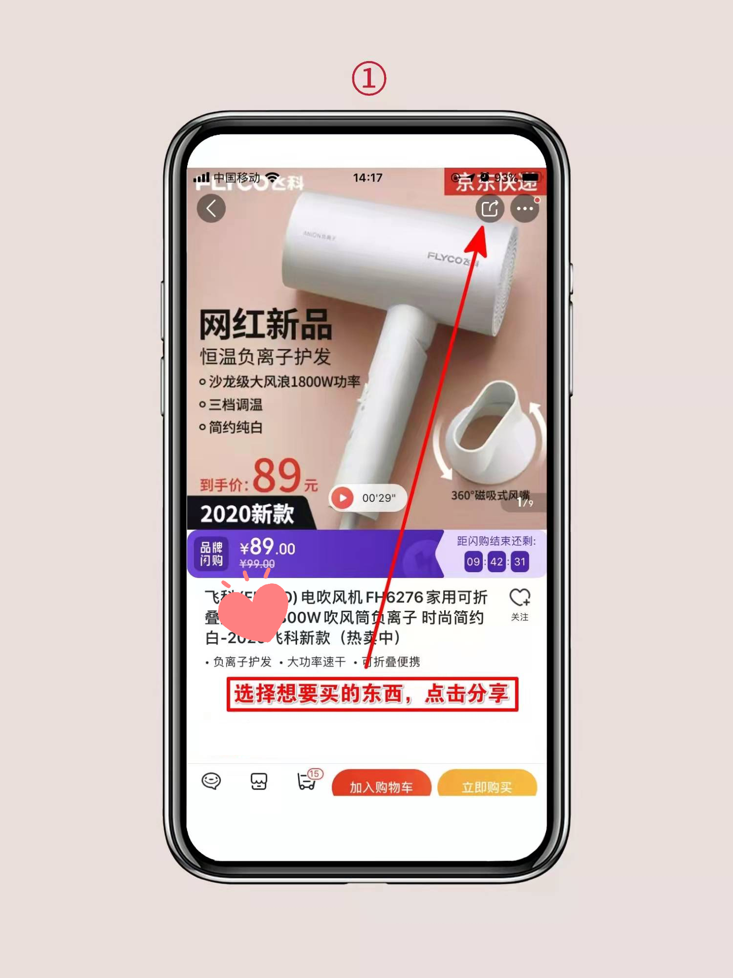 微信查券返利机器人,京东领券返利