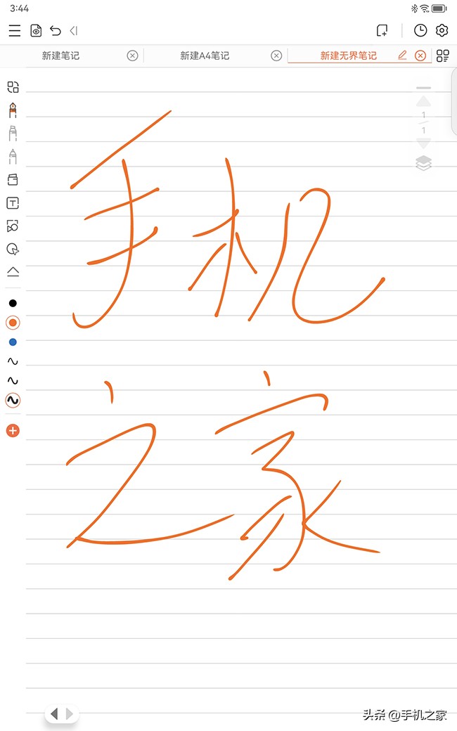 无纸化学习好拍档华为MatePad11英寸2023款上手分享