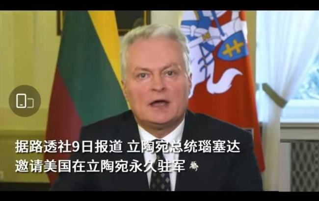美军进驻立陶宛视频,立陶宛美军战备
