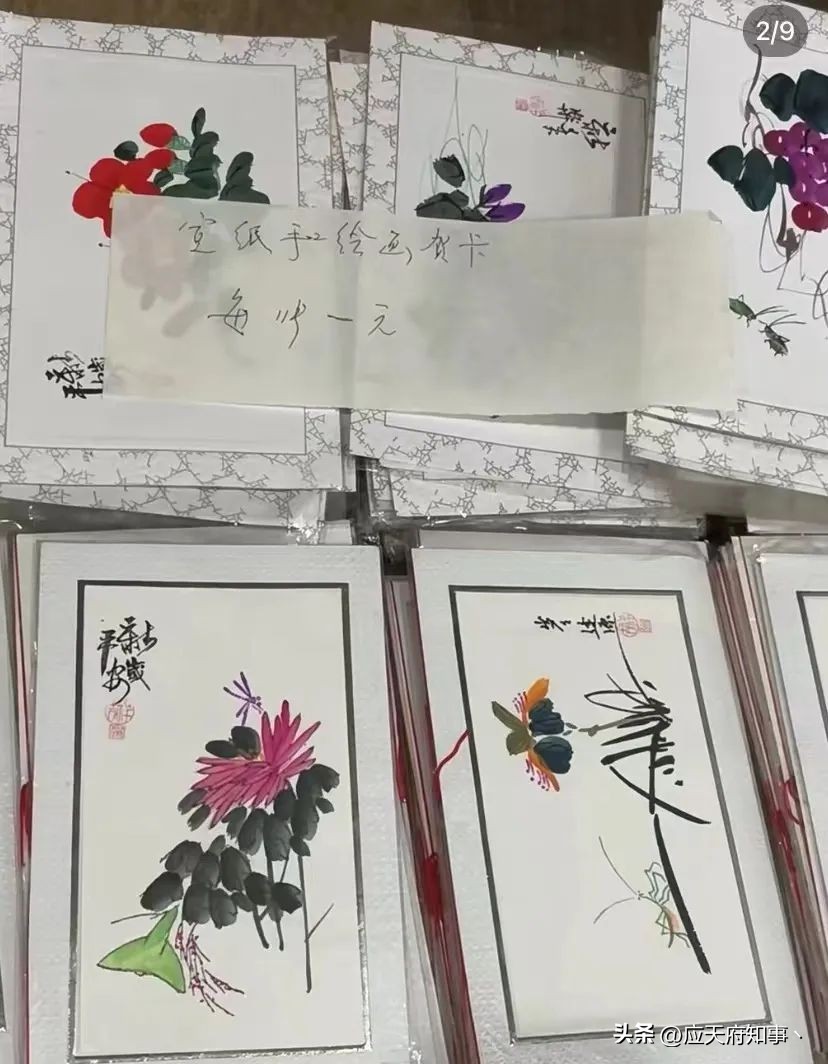 两千块钱在南京能做点啥生意,5万块钱在杭州能做点什么生意