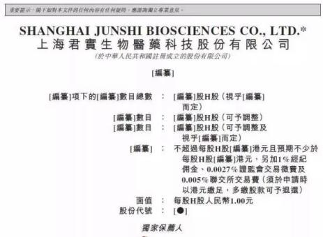 美国辉瑞特效口服药,堂而皇之闯入中国市场,凭啥中国人不能用