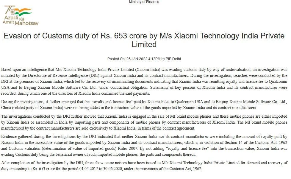 华为印度最新事件,华为印度新闻最新消息