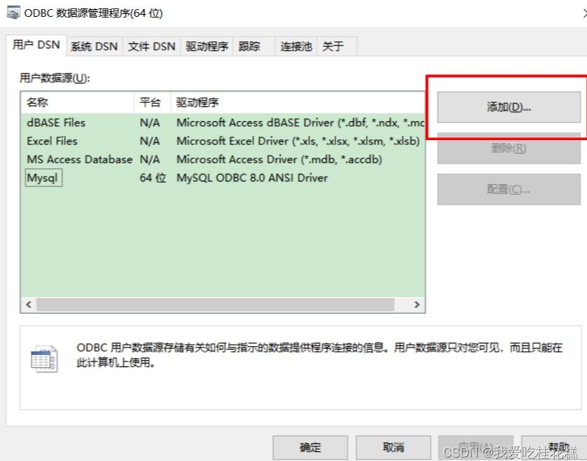 qt连接mysql数据库,qt与mysql数据库连接