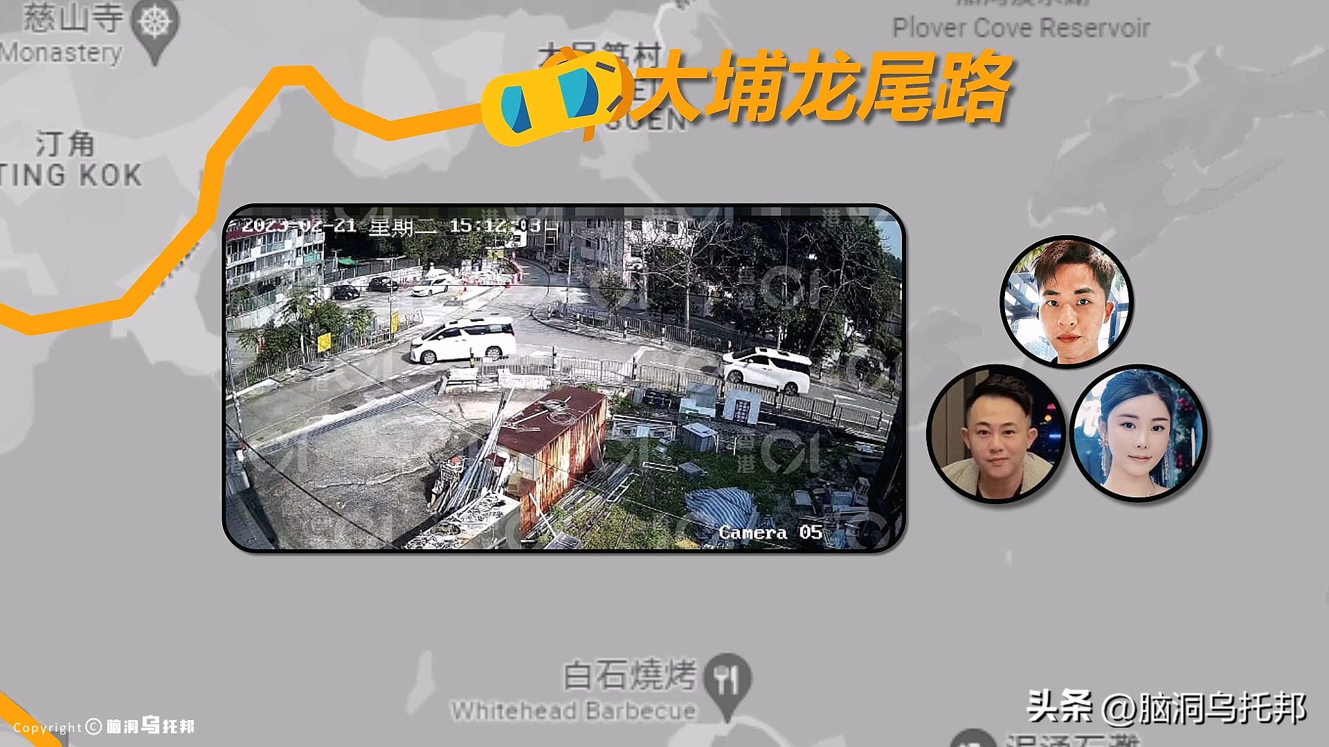 名媛碎尸案最新案情,名媛蔡天凤碎尸案细节视频