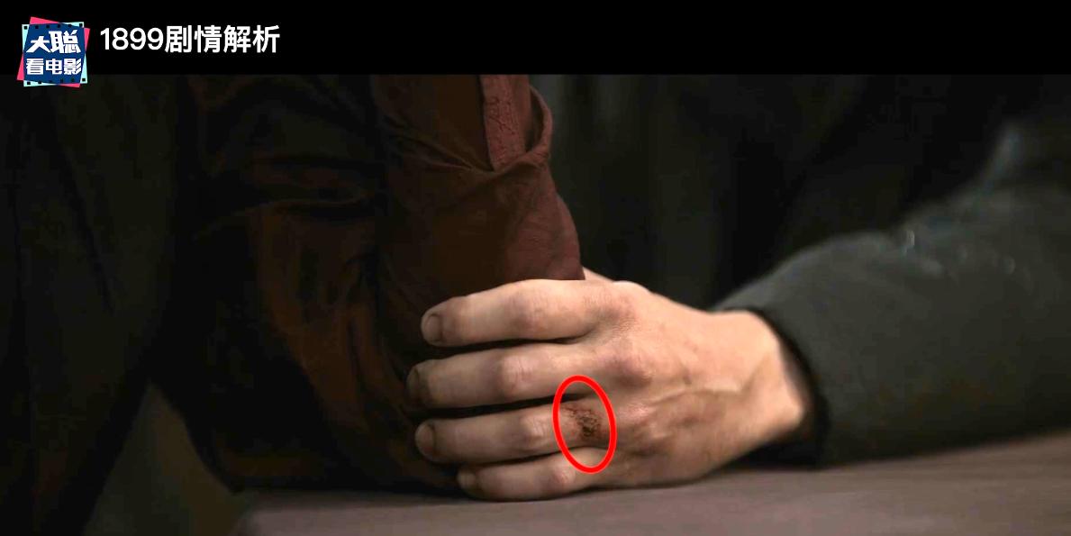 《1899》你看懂了吗！一口气深度脑洞解析这一切怎么发生的