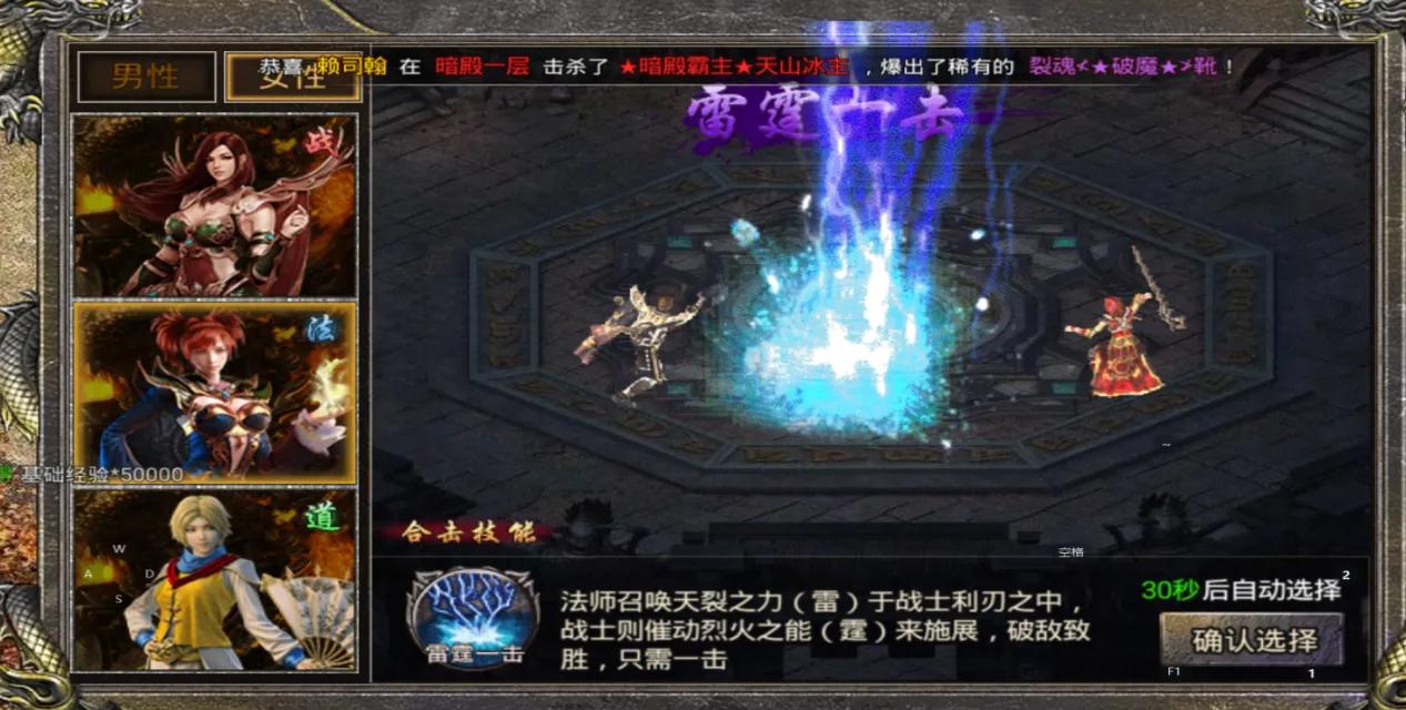 狂暴传奇怎么升级快,热血传奇狂暴通关视频