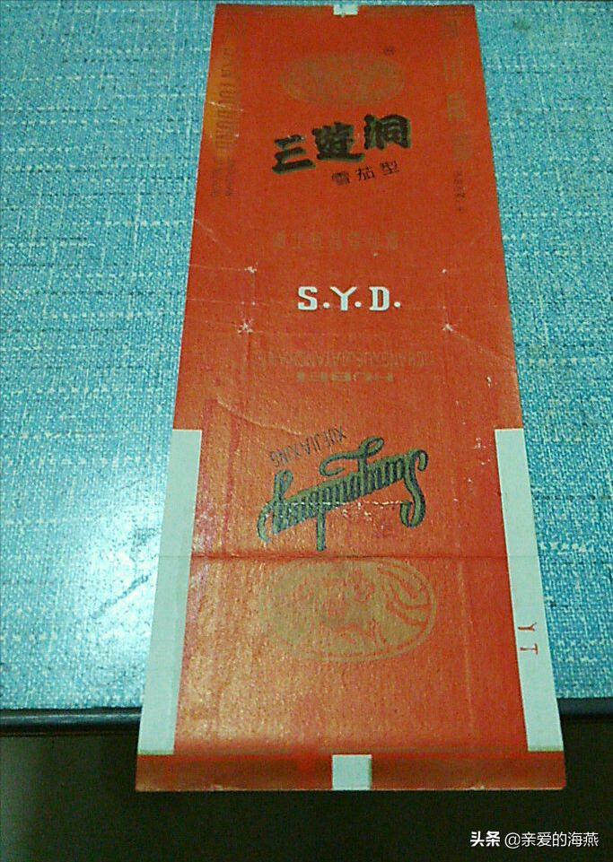 七八十年代父辈们最爱的老香烟,经典怀旧50年代老牌香烟