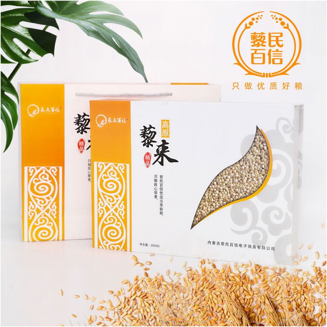 涓撹姝︾,钘滄皯鐧句俊楂樺師钘滈害