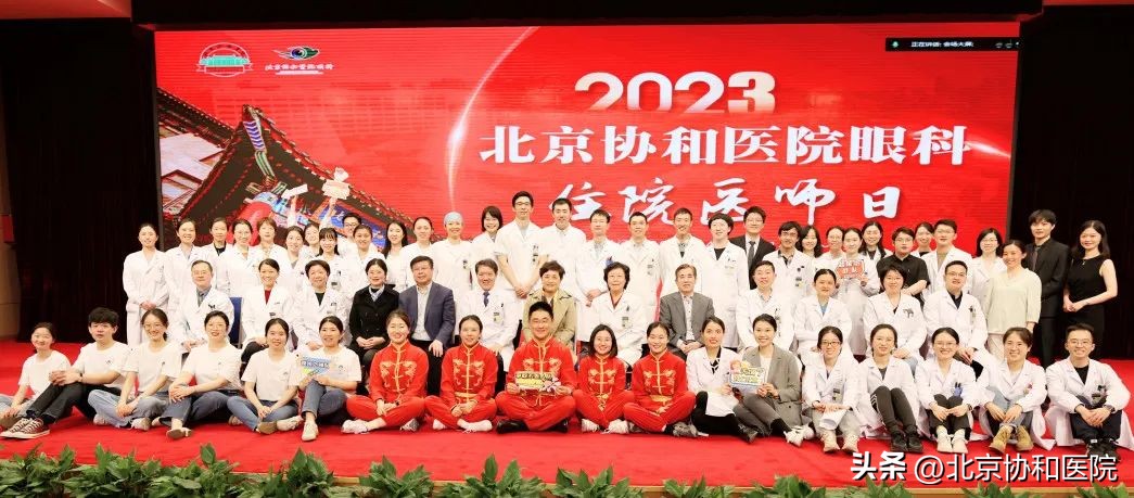 北京协和医院诊疗的操作流程,协和医学院教学模式