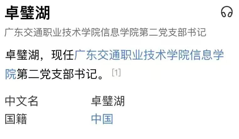 卓处长和张女士的“*裤底**”是被谁扒掉的？为何卓处长比西门庆幸运