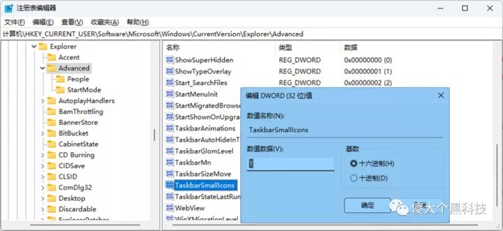windows11底下的任务栏修复,windows11怎么更改成常规任务栏