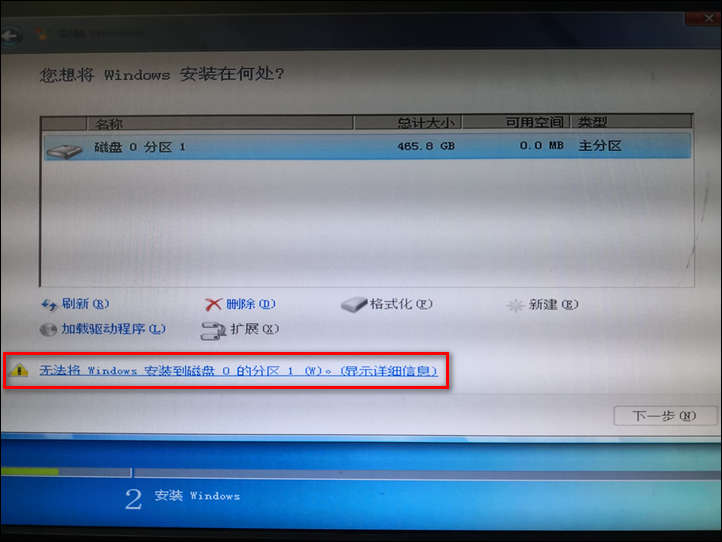 windows7忘记密码怎么办不用u盘,装好的win7怎么用uefi启动
