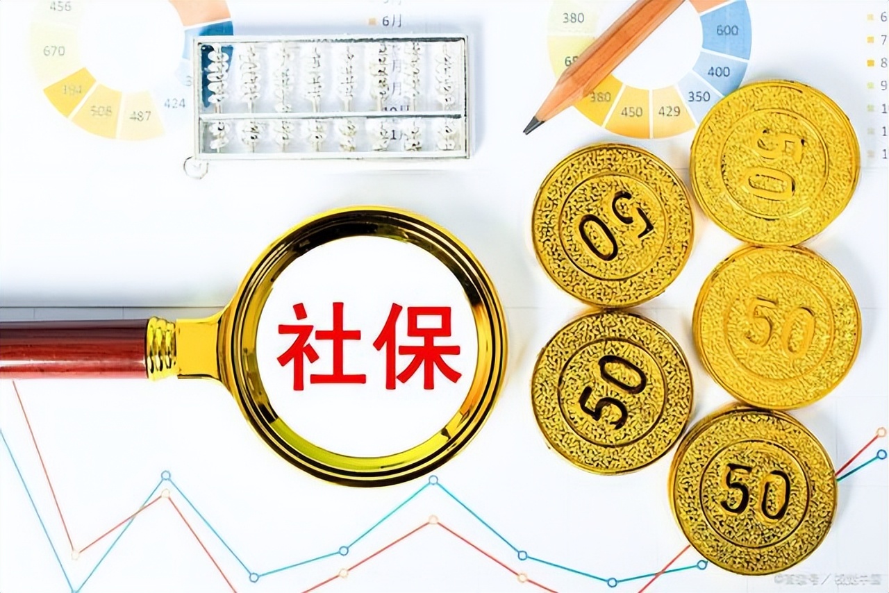 灵活就业的社保退保是怎么退的,个人灵活就业社保怎么退保