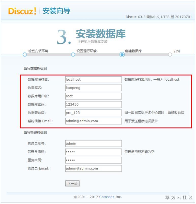 技术贴视频教程全集,阿里云技术贴