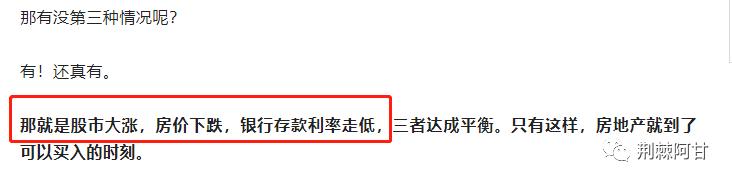 a股站上3100点房地产板块现涨停潮,午评大盘继续上冲房地产板块领涨