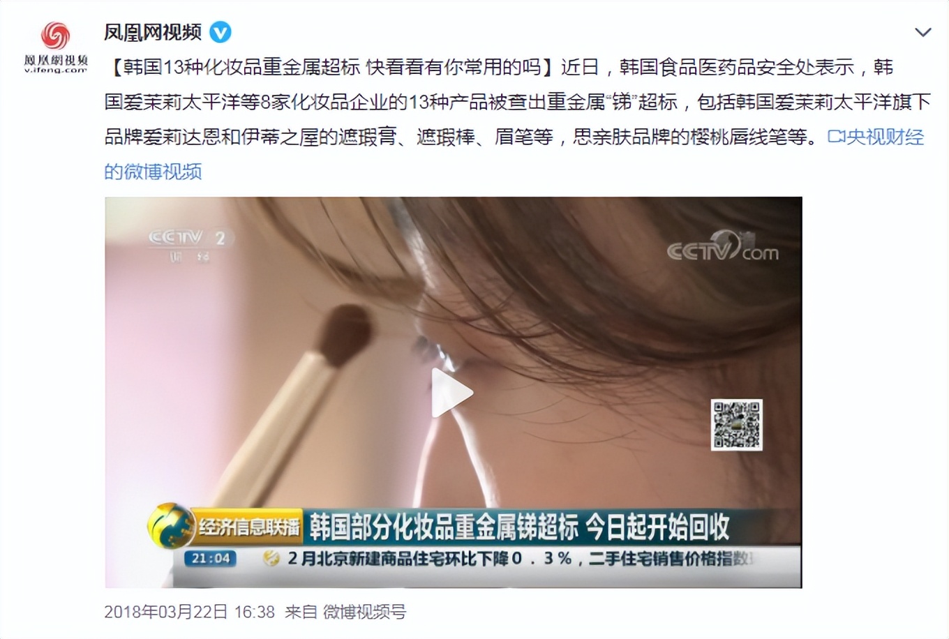 7年老店准备停止营业,7年老店