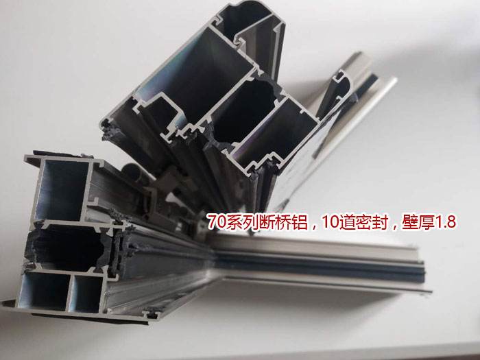 新换窗户都需要问清楚哪些,换断桥铝窗户应向商家提什么要求