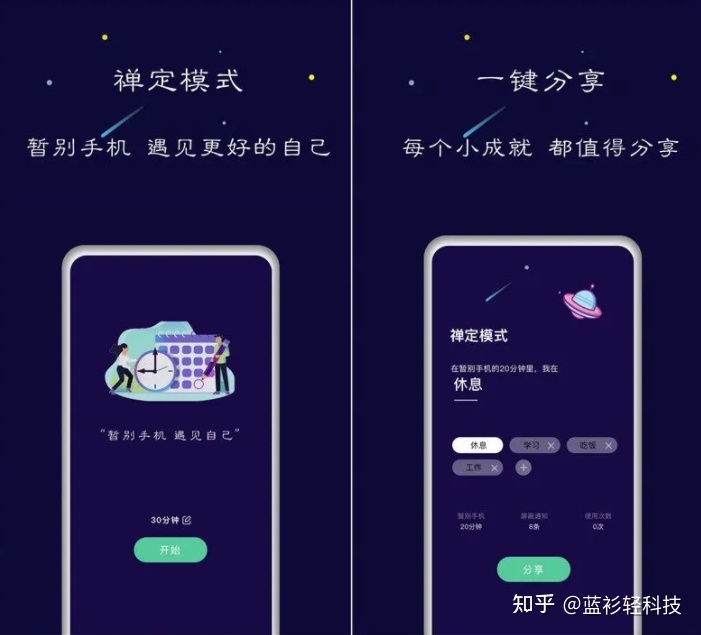 手机必备app软件大全,手机里必备的6款app