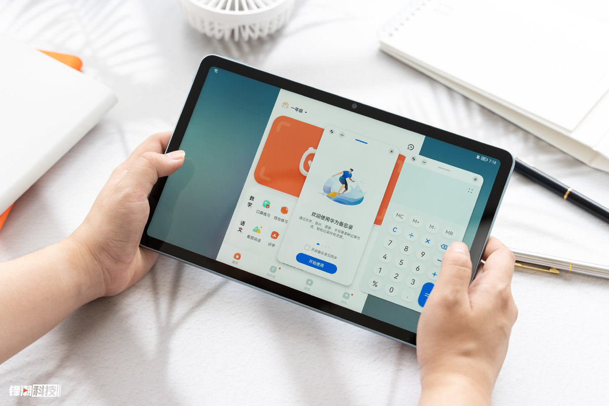 huaweimatepad系列平板推荐,华为matepad详细评测