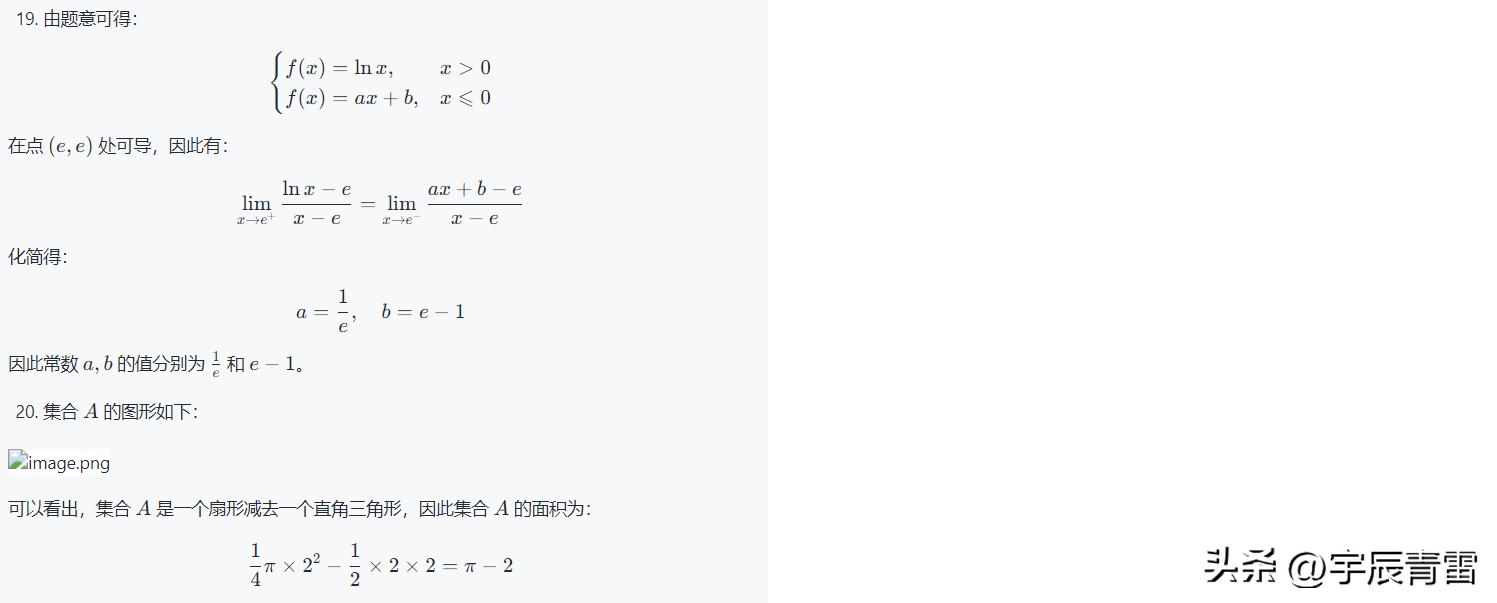 高考模拟题全套,高考模拟题难还是高考难度大
