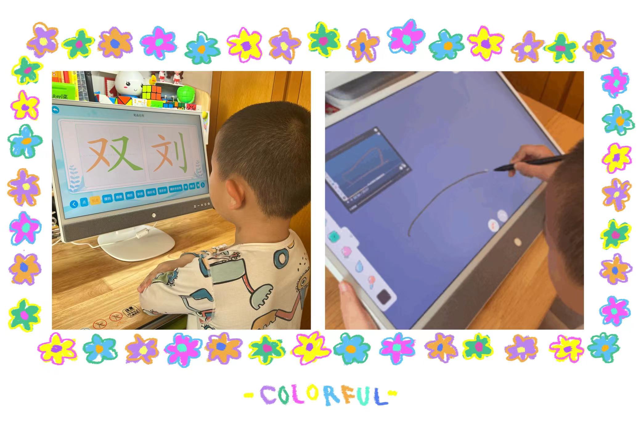 元创师22k2互联桌面学习机！海量免费资源+21.5寸类纸护眼屏！