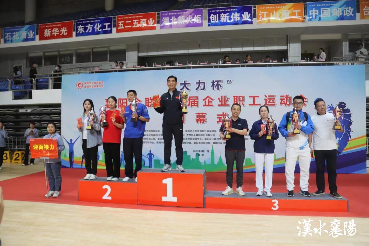 激动人心,激动人心公司会议结束语