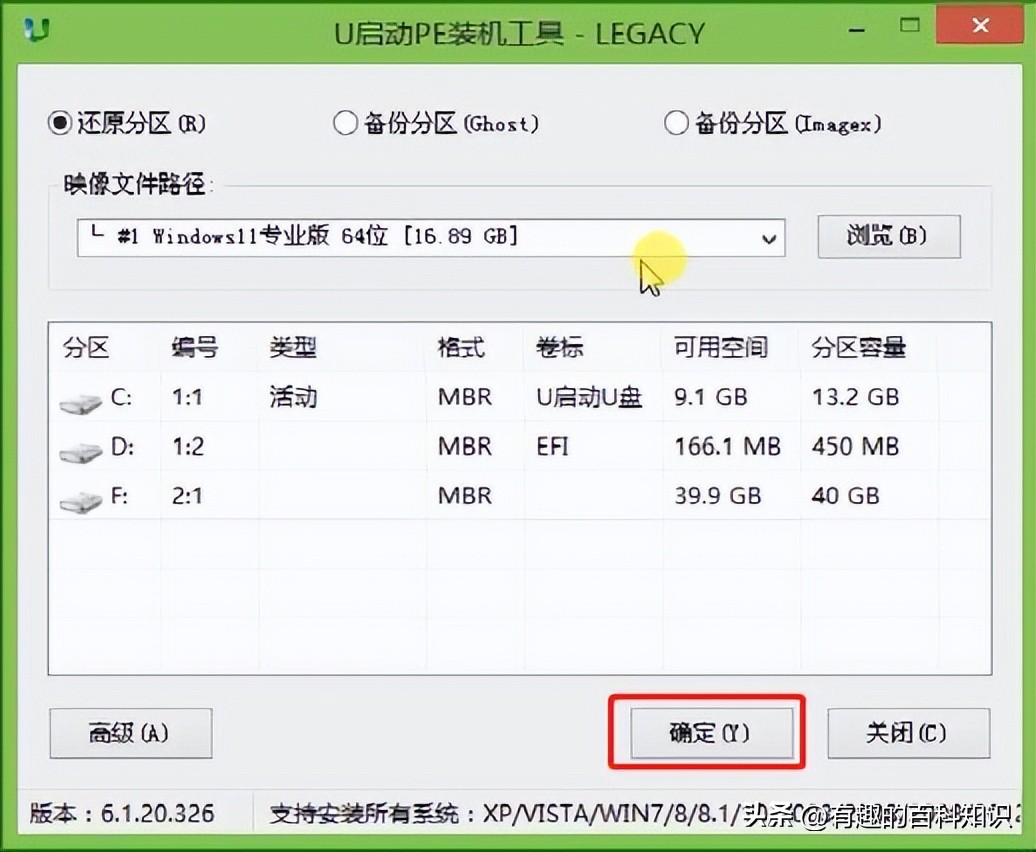thinkbook14锐龙版升win11,thinkbook14锐龙版改win7