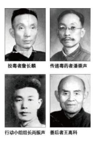 “老实员工”毒杀日军要员，军统询问他要何奖赏，他说：退出军统