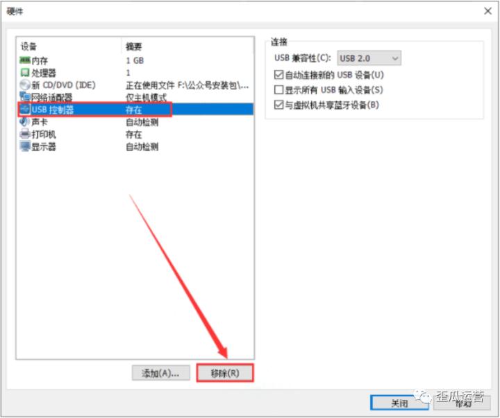 opensuse安装好后如何配置网络,opensuse系统安装教程