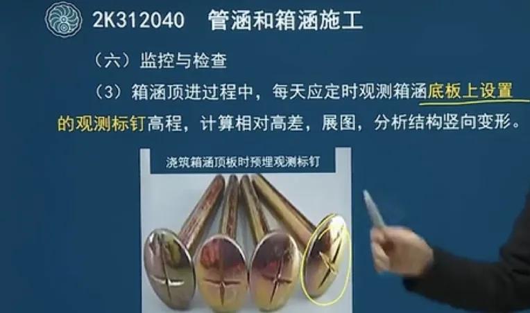 二建市政箱涵施工动画,二建市政涵洞和箱涵施工