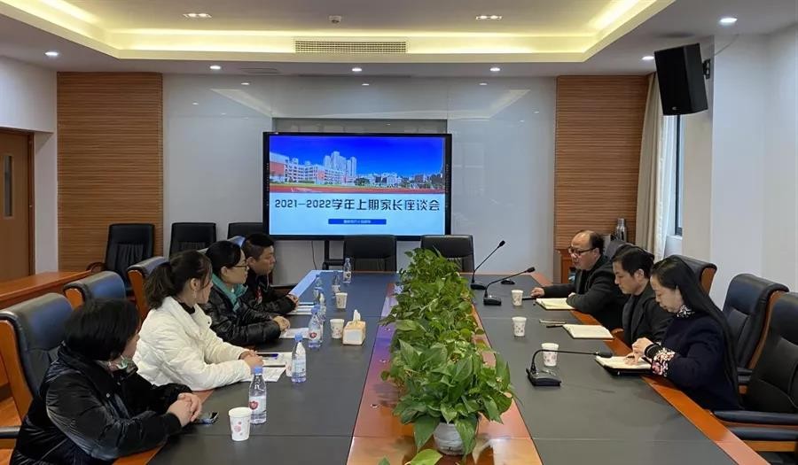 家长委员进校园，助力“双减”促发展——看重庆六十五中家长督教