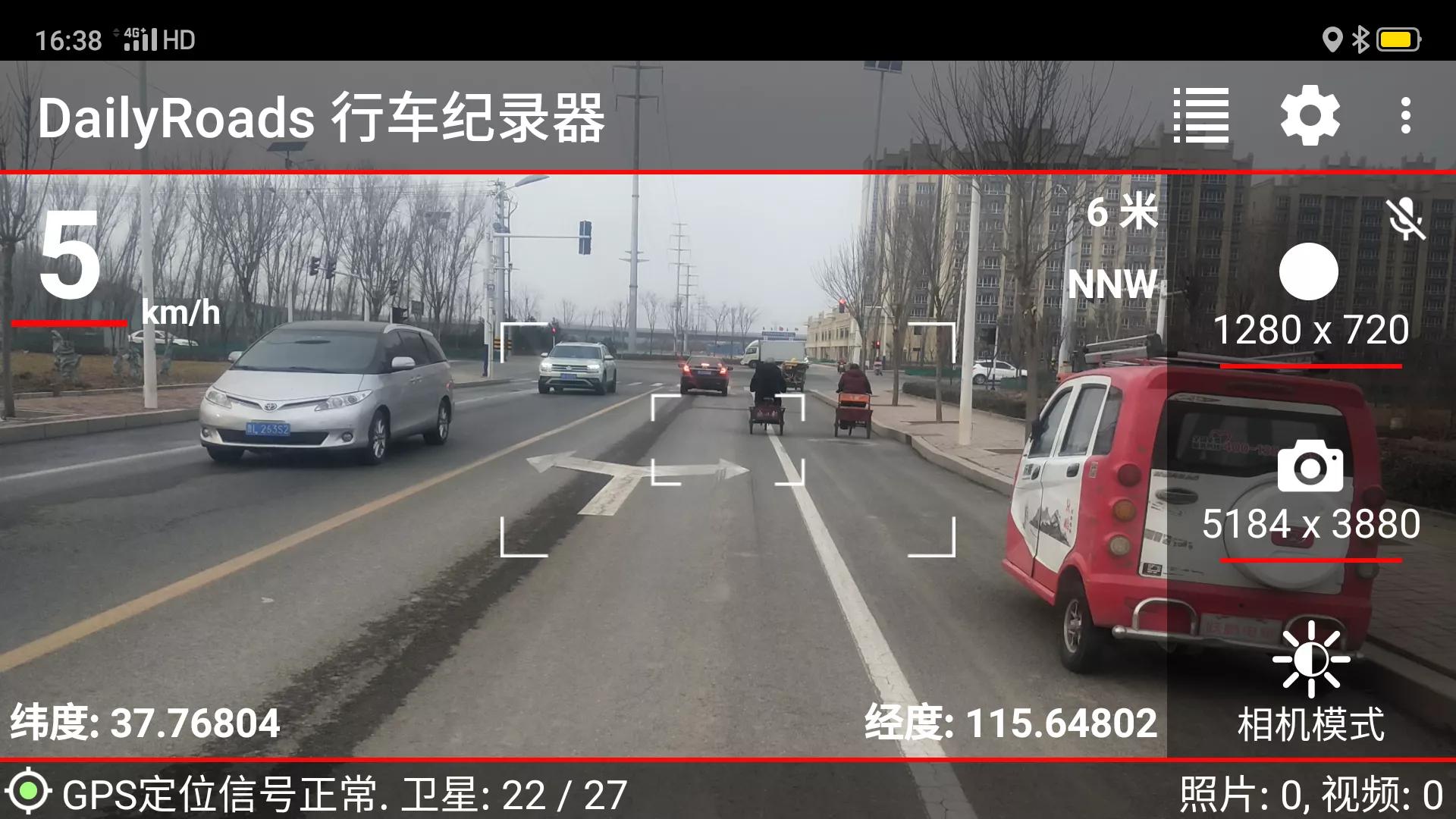 旧手机改车载导航行车记录仪,旧手机改摩托车行车记录仪