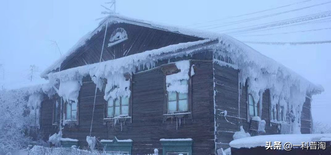 世界极寒奥伊米亚康最低气温,270去俄罗斯的奥伊米亚康极寒之地